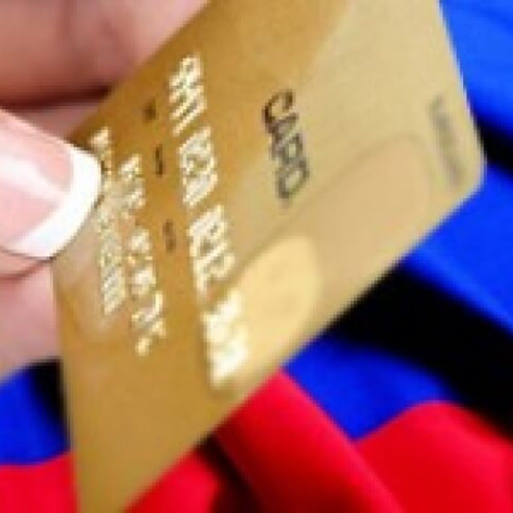 comercio electrónico en Rusia