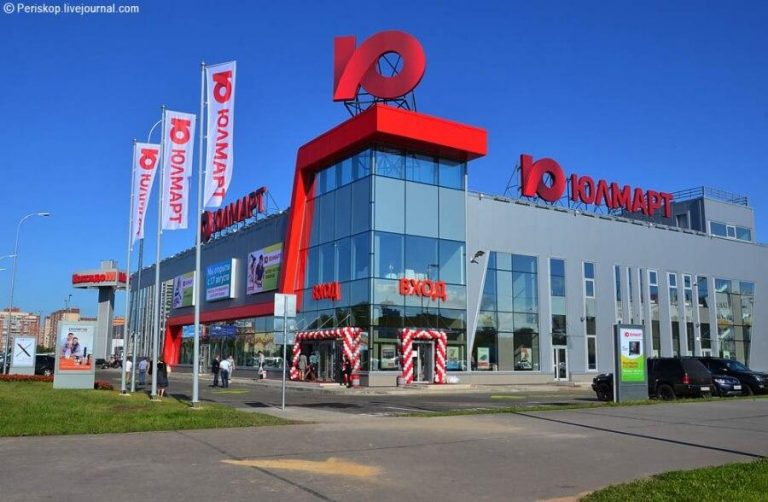 comercio electrónico ruso